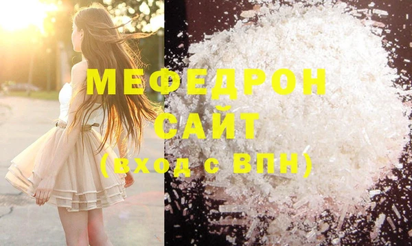 MESCALINE Беломорск