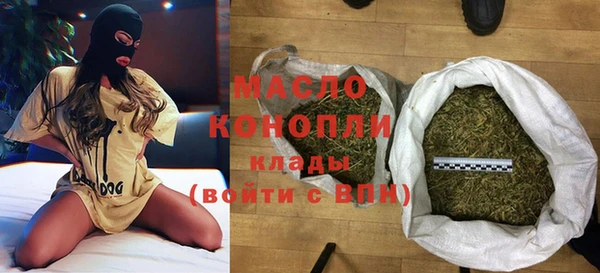 кокаин VHQ Богданович